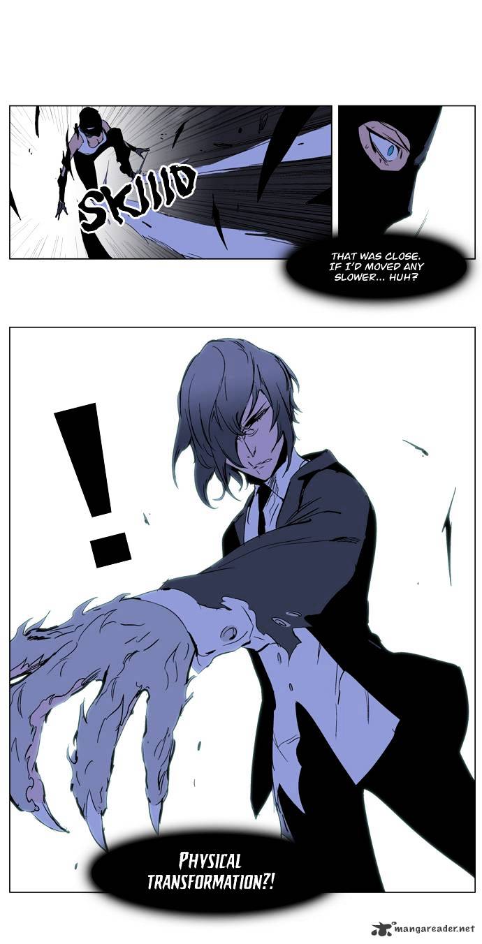 Page 19 of Chapter 217