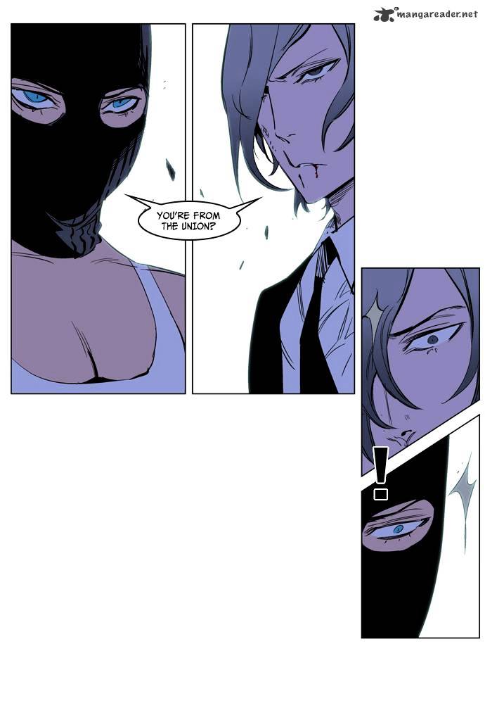 Page 21 of Chapter 217
