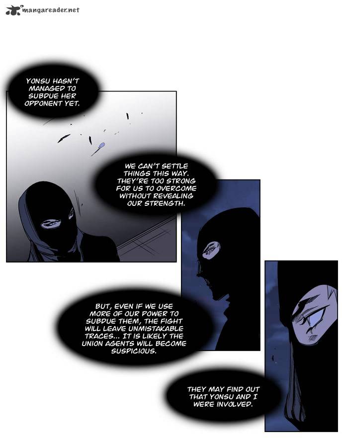 Page 22 of Chapter 217