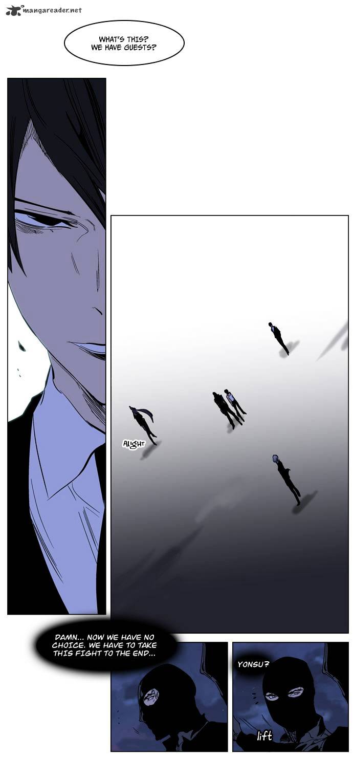 Page 25 of Chapter 217