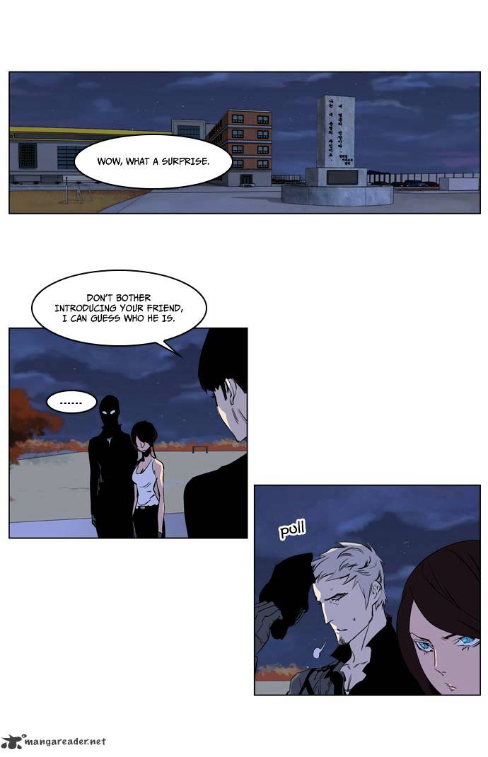Page 3 of Chapter 218