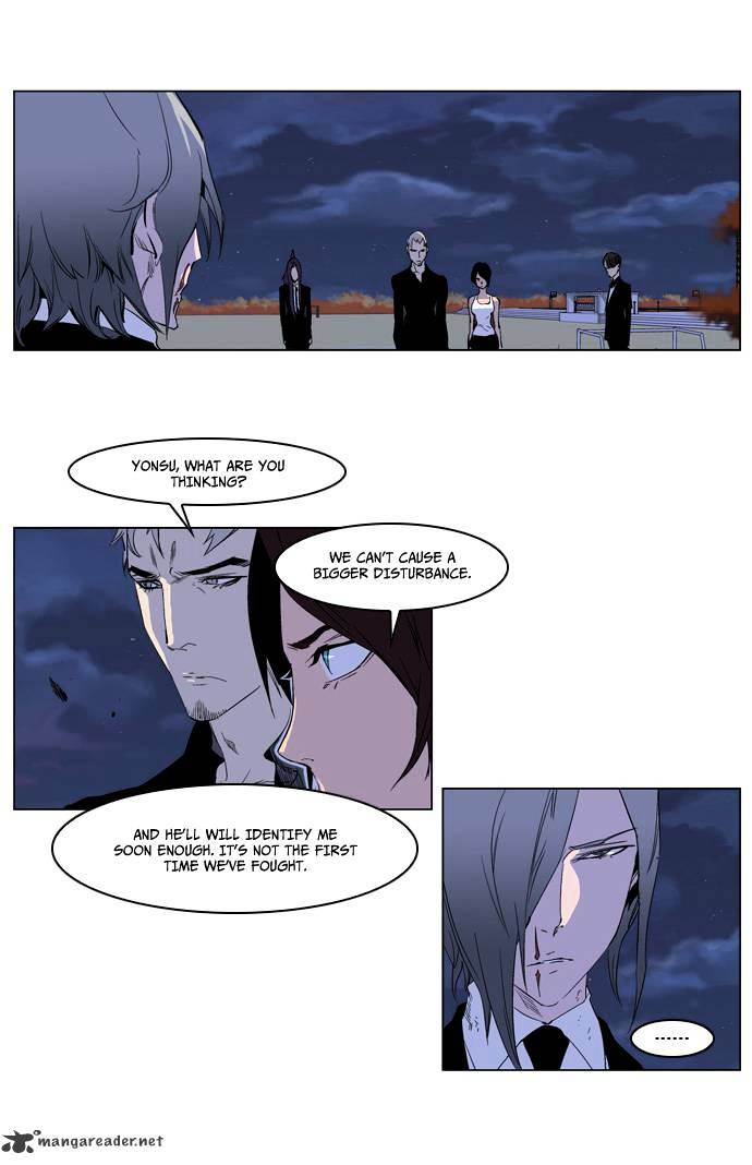 Page 4 of Chapter 218