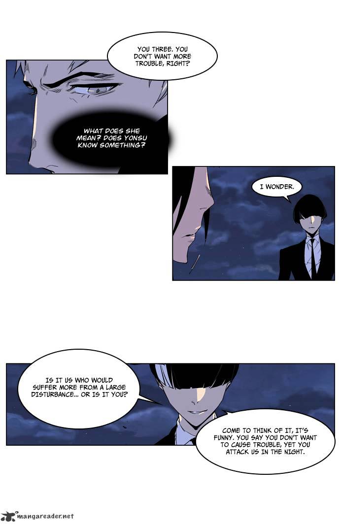 Page 5 of Chapter 218