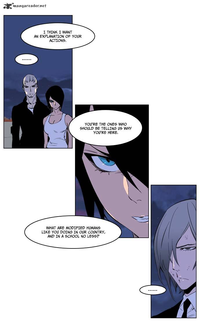 Page 6 of Chapter 218