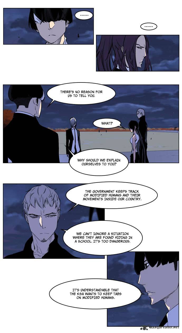 Page 7 of Chapter 218