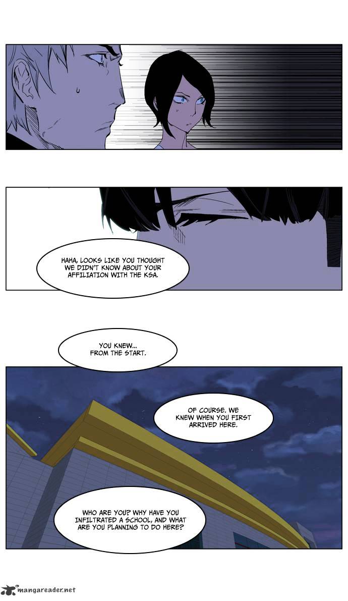 Page 8 of Chapter 218