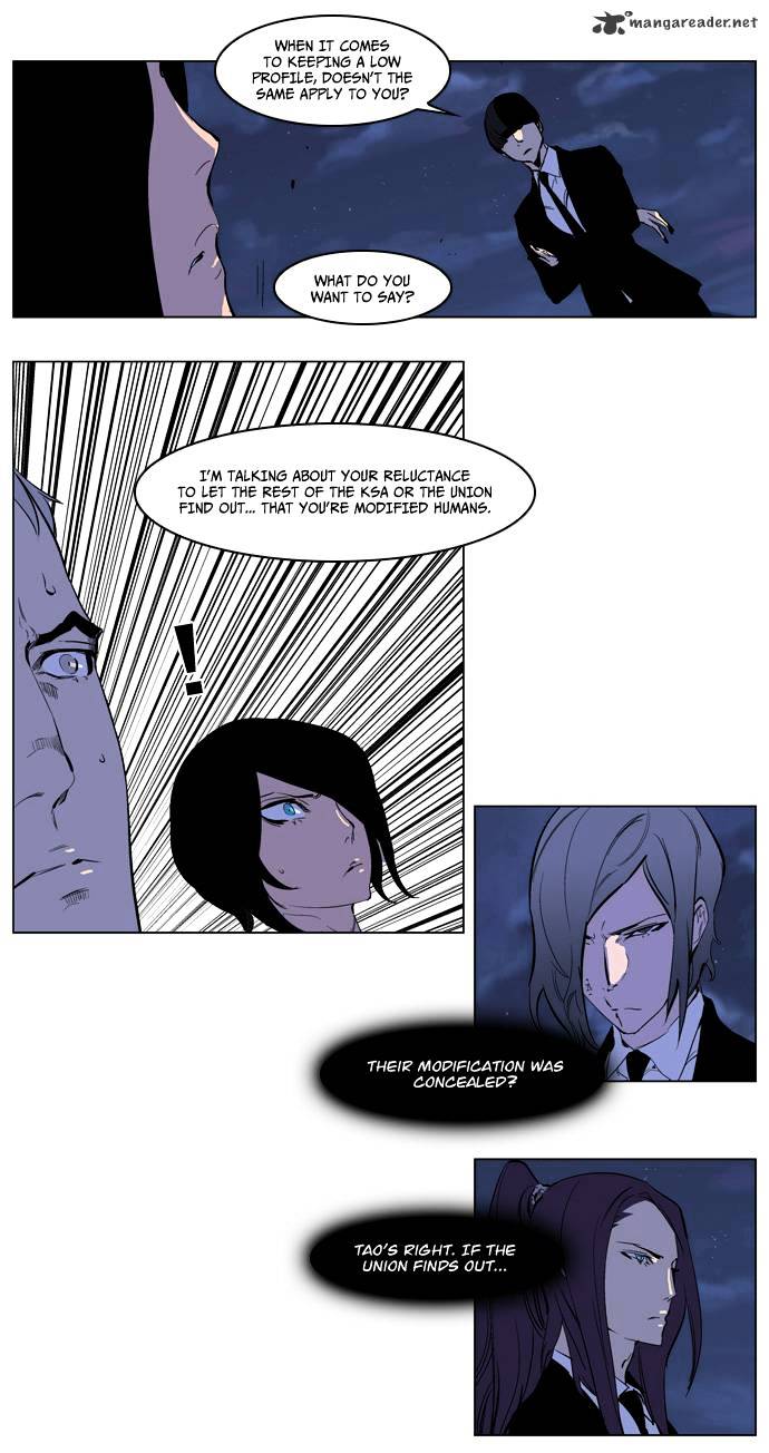 Page 12 of Chapter 218