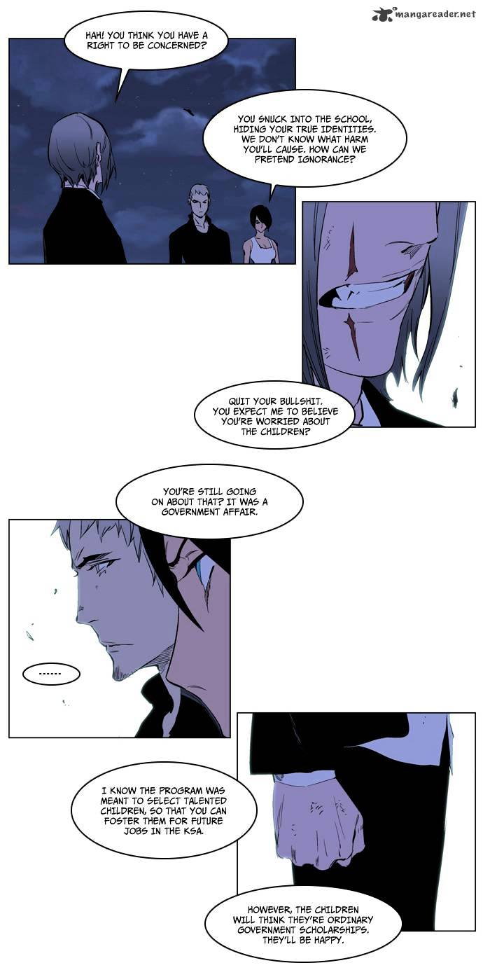 Page 15 of Chapter 218