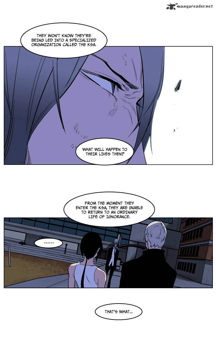 Page 16 of Chapter 218