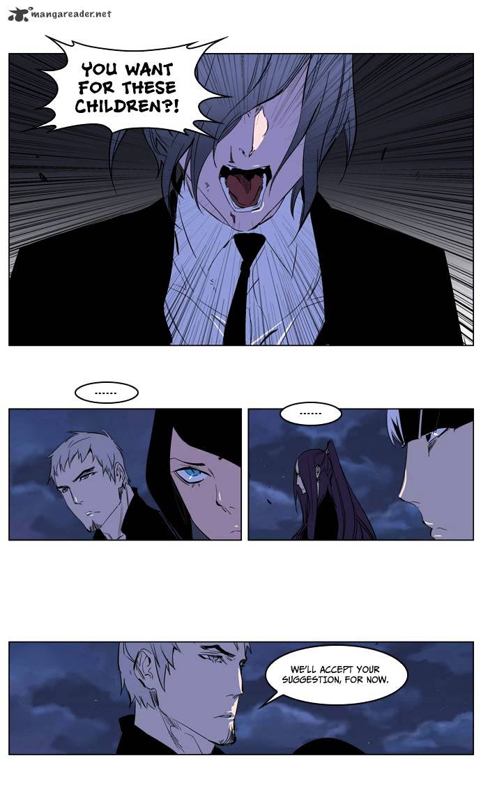 Page 17 of Chapter 218