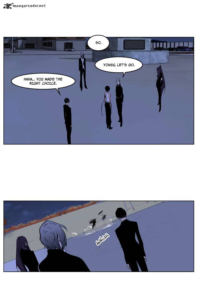 Page 18 of Chapter 218