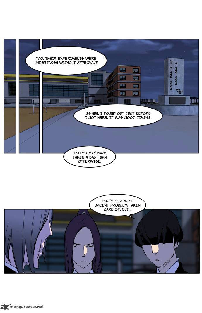 Page 19 of Chapter 218