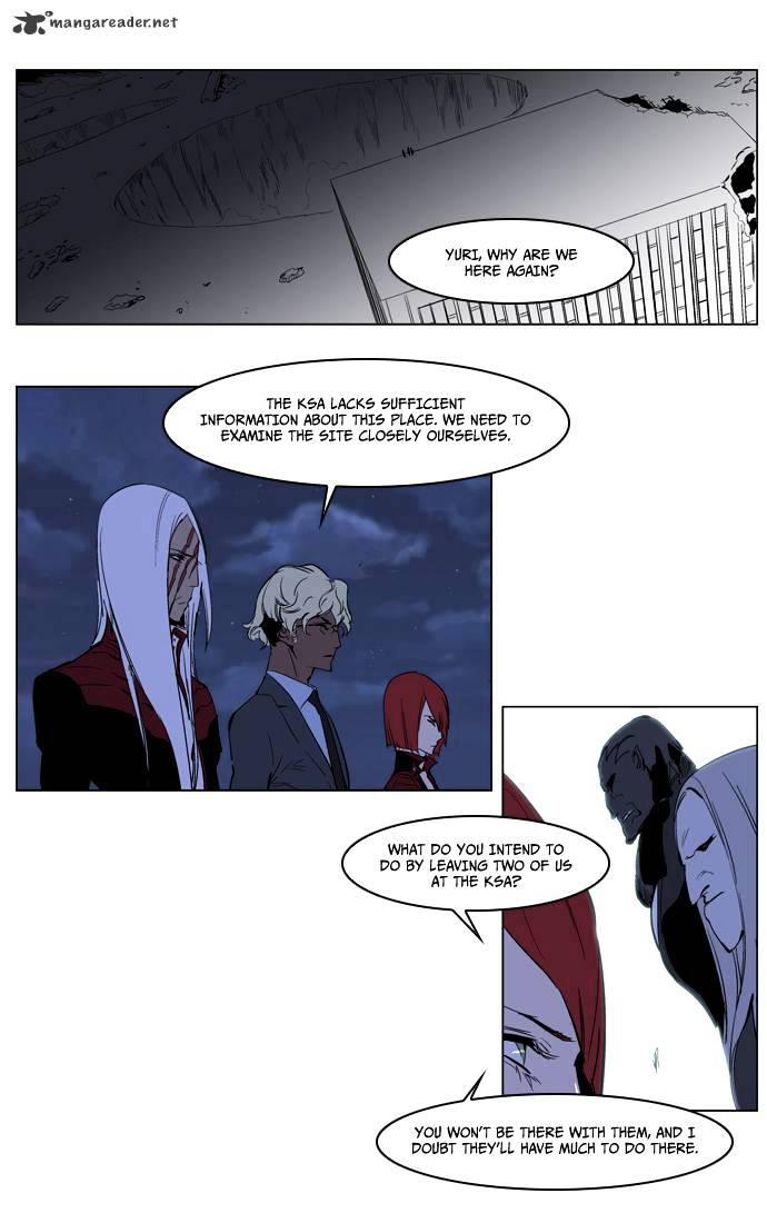 Page 21 of Chapter 218