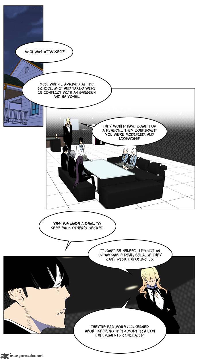 Page 26 of Chapter 218