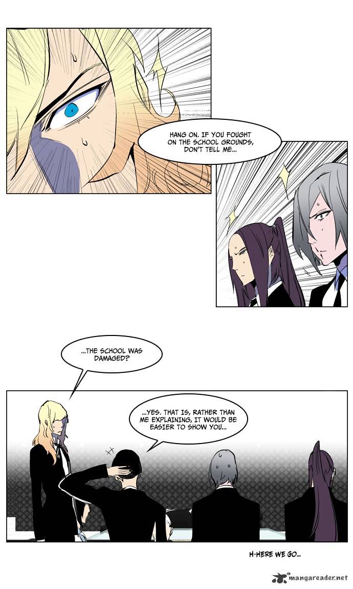 Page 27 of Chapter 218