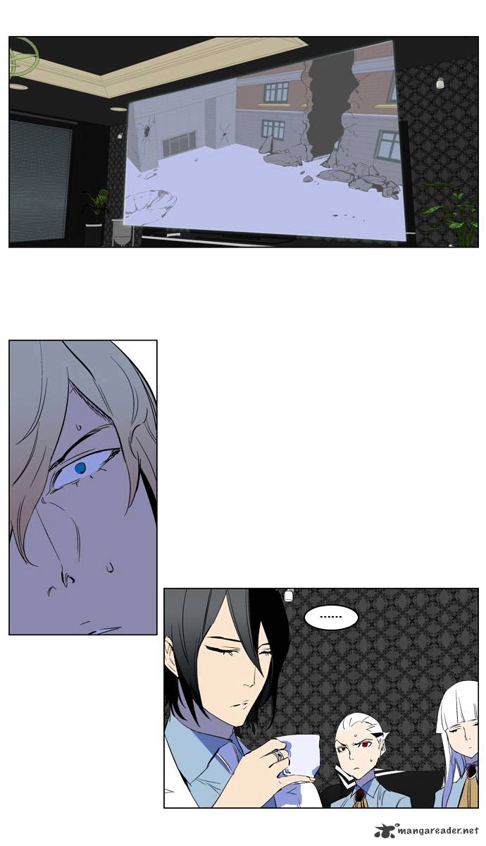 Page 28 of Chapter 218