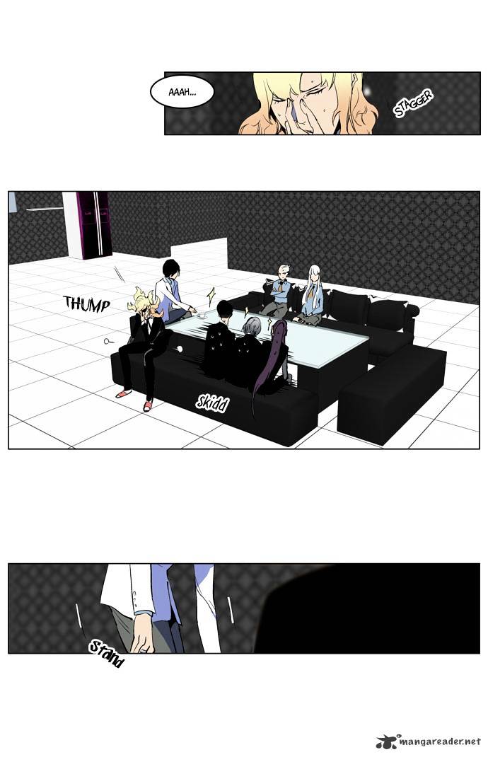 Page 29 of Chapter 218