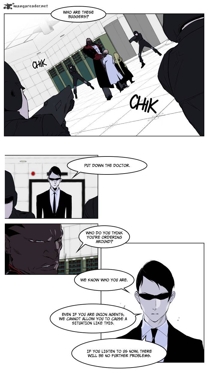 Page 8 of Chapter 219