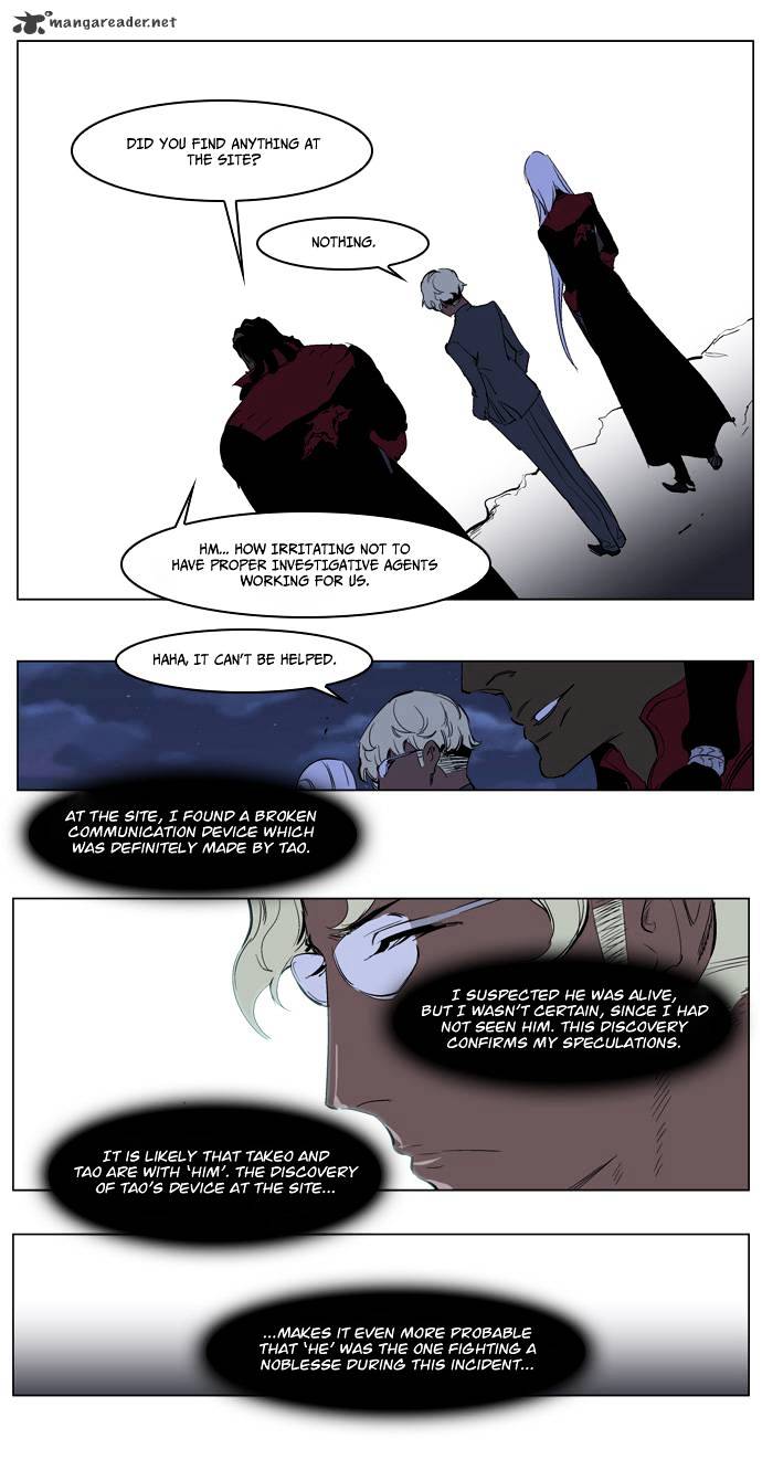 Page 23 of Chapter 219