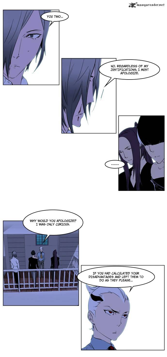 Page 29 of Chapter 219