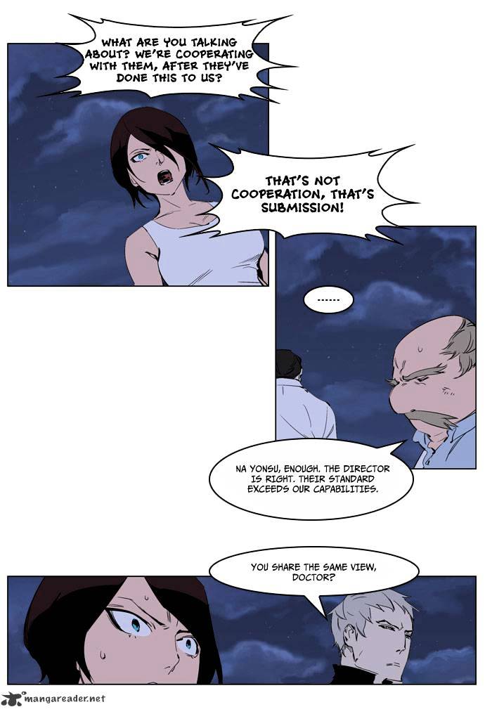 Page 5 of Chapter 220