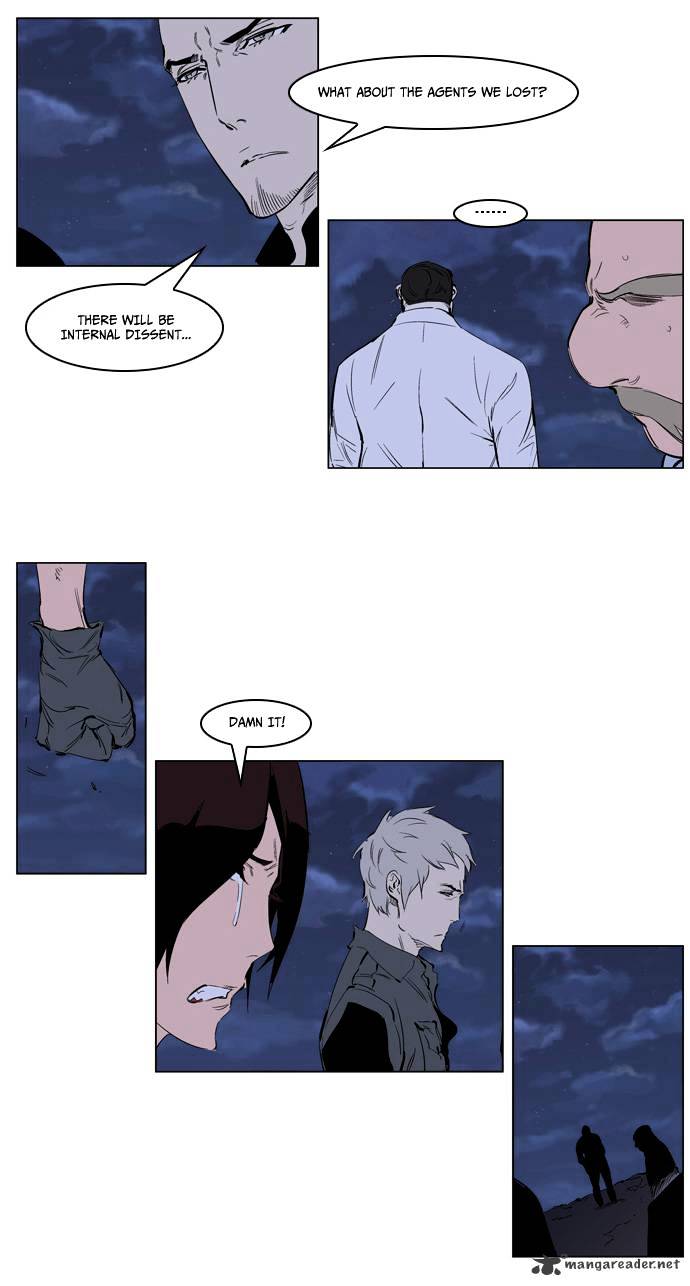 Page 8 of Chapter 220
