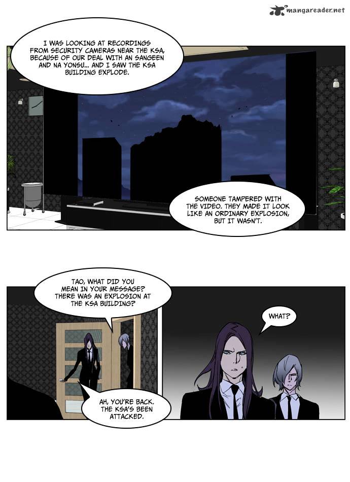 Page 20 of Chapter 220