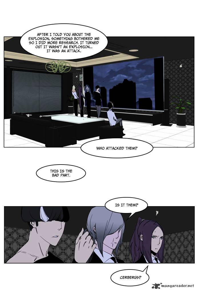 Page 21 of Chapter 220