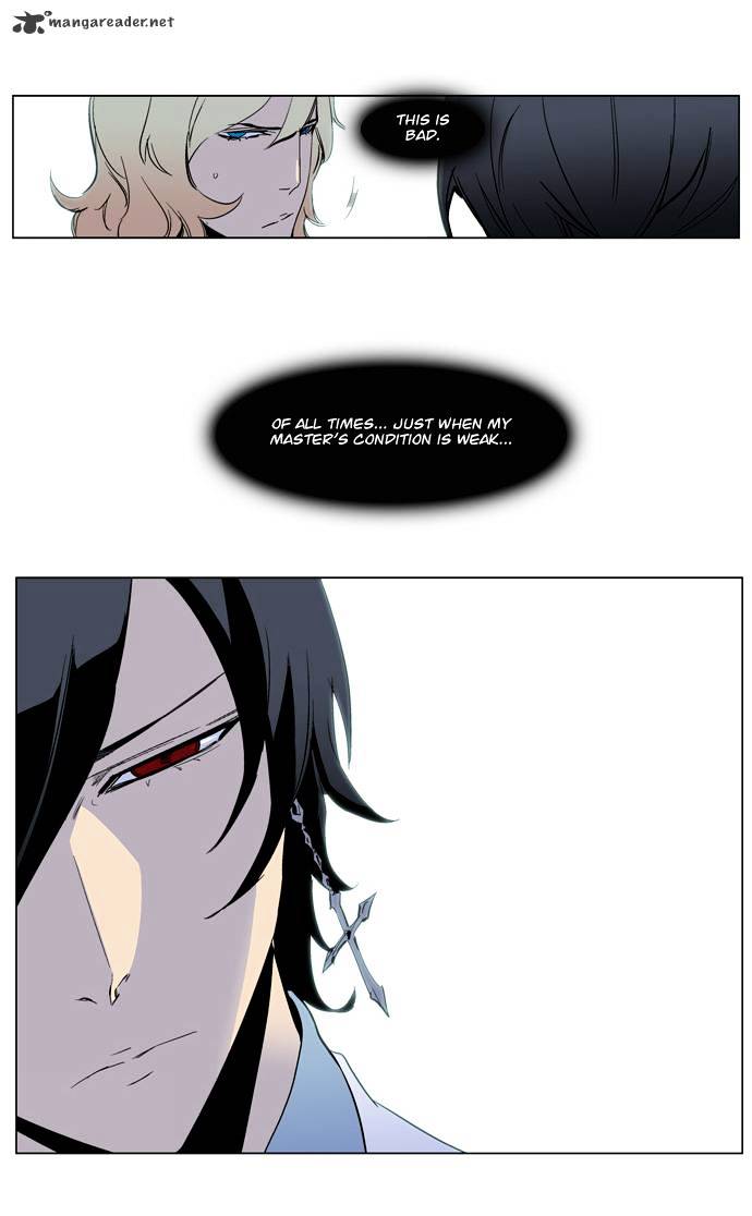 Page 24 of Chapter 220