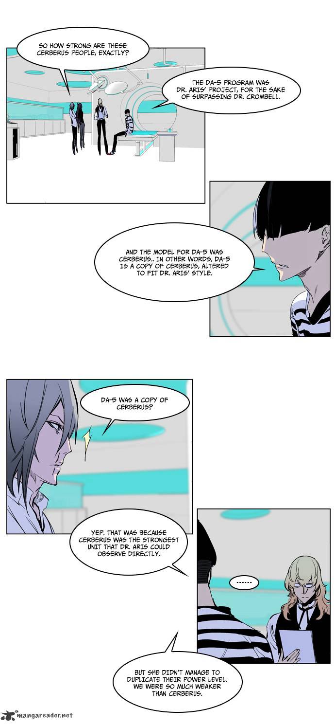 Page 3 of Chapter 221