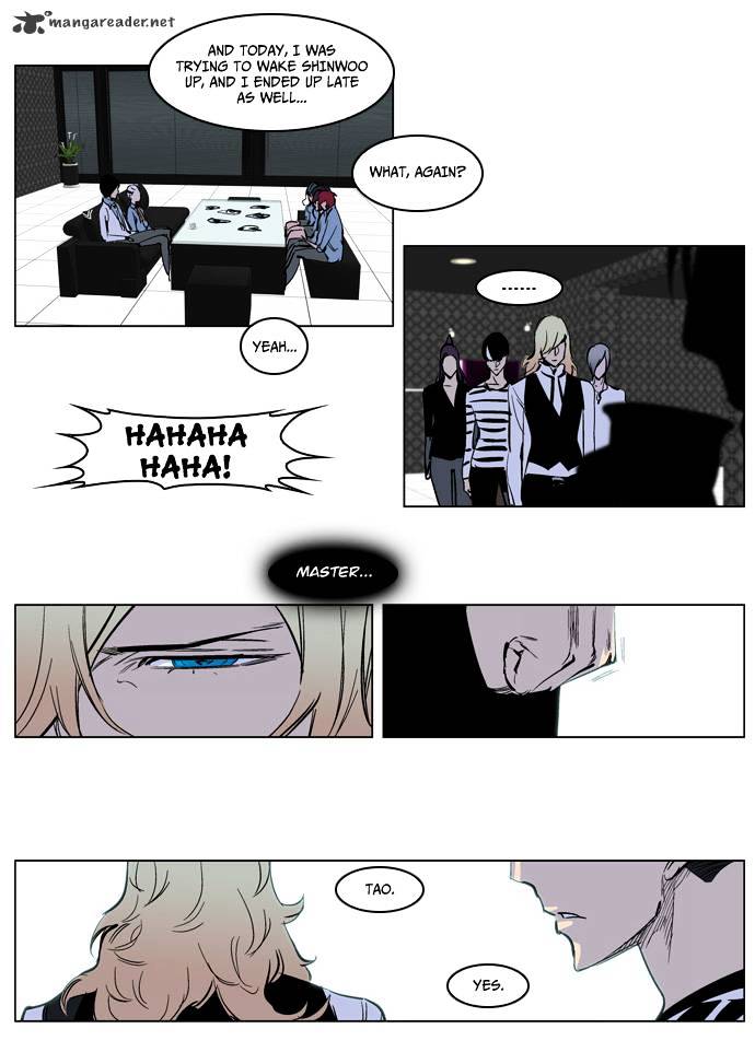 Page 7 of Chapter 221