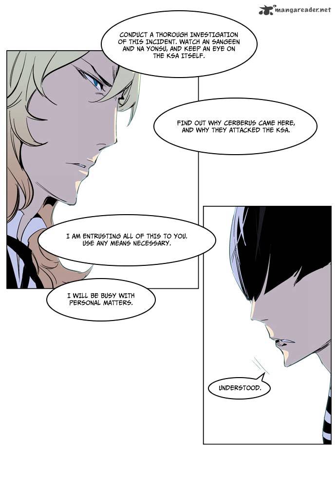 Page 8 of Chapter 221