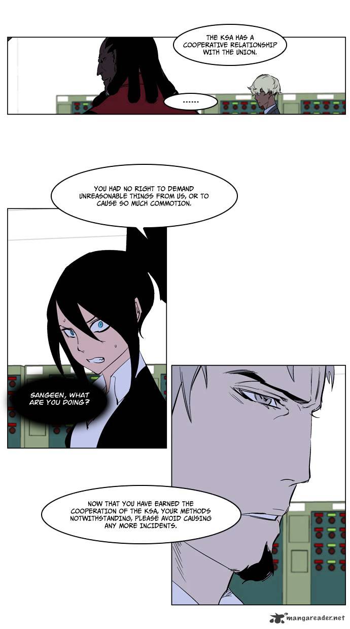 Page 14 of Chapter 221