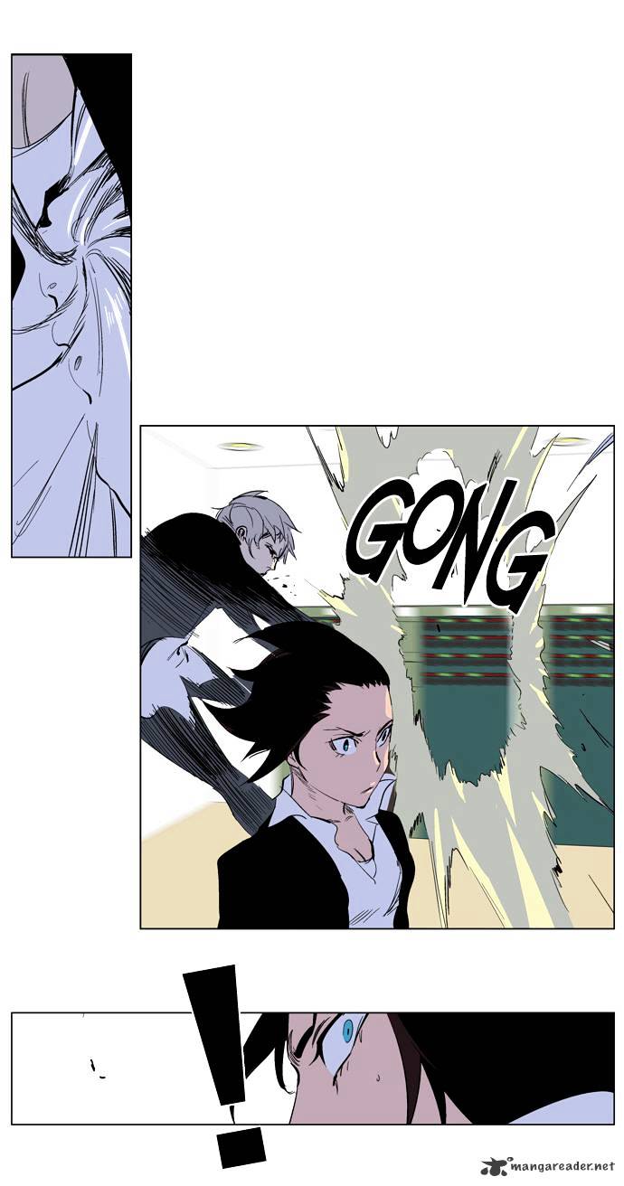 Page 16 of Chapter 221