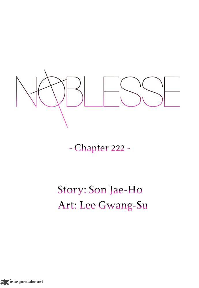 Page 2 of Chapter 222