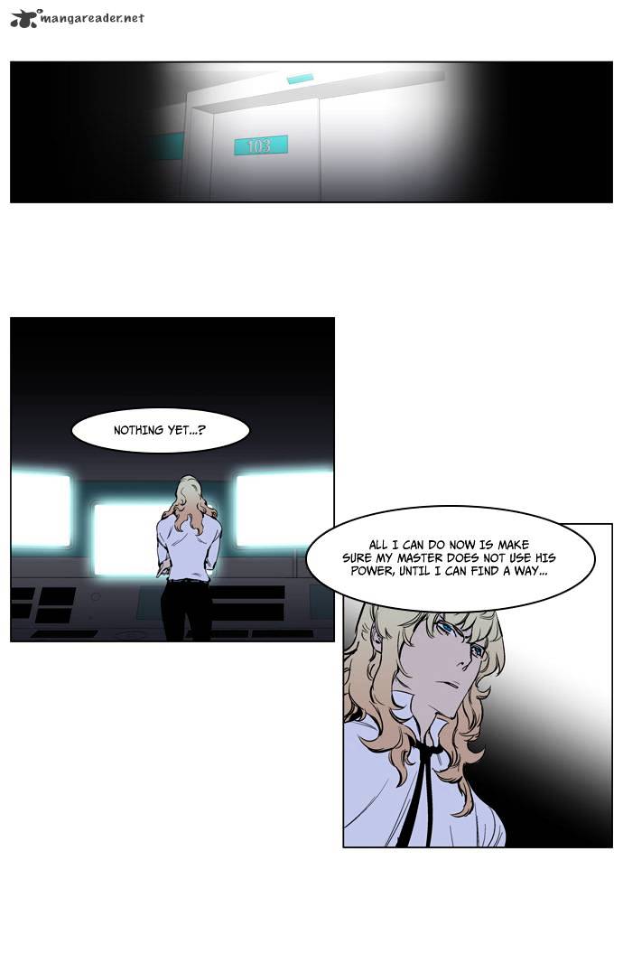Page 3 of Chapter 222