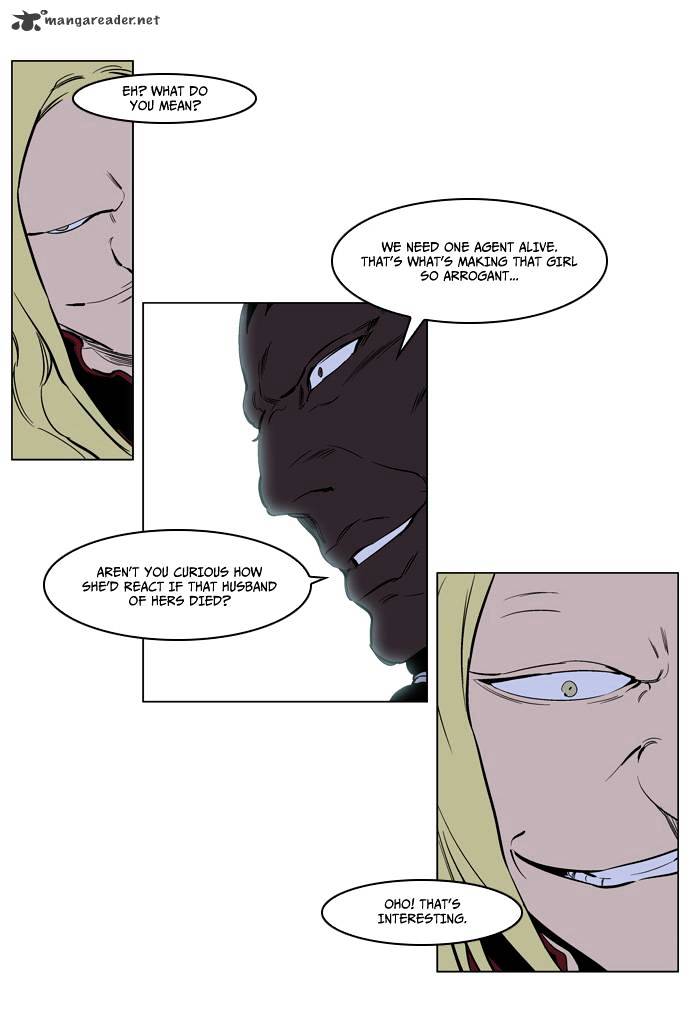 Page 5 of Chapter 222