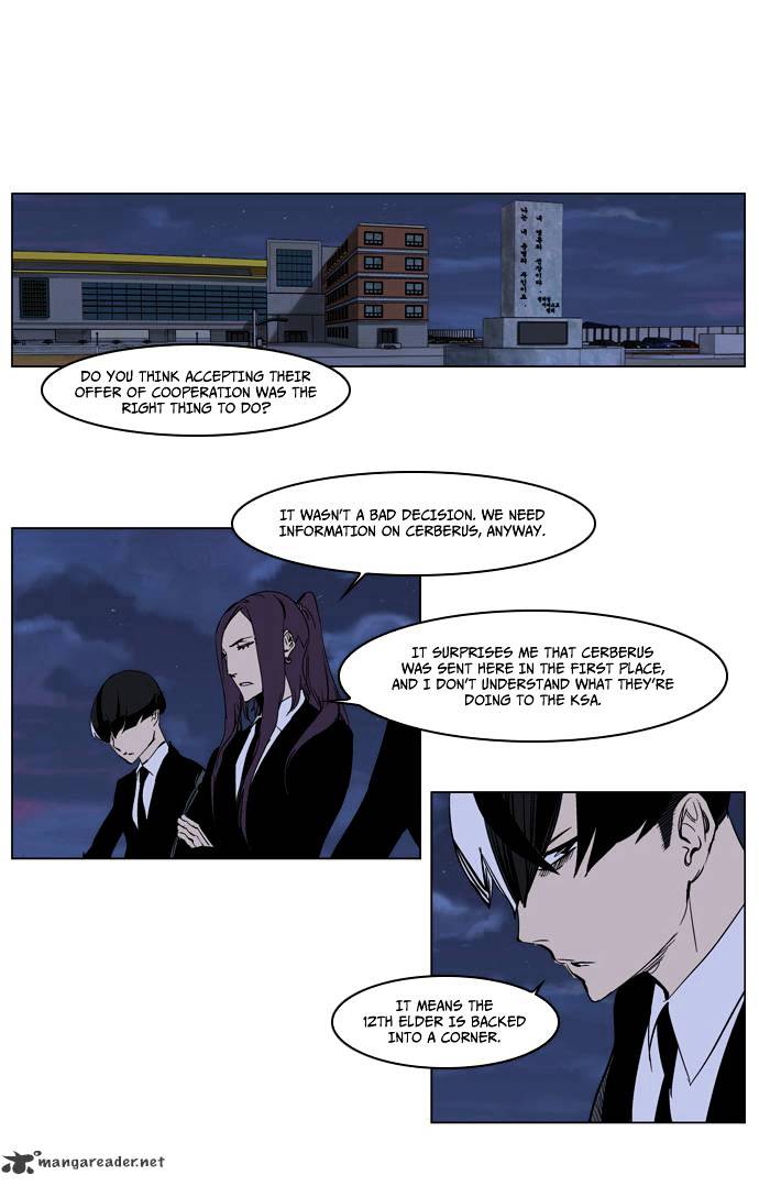 Page 8 of Chapter 222