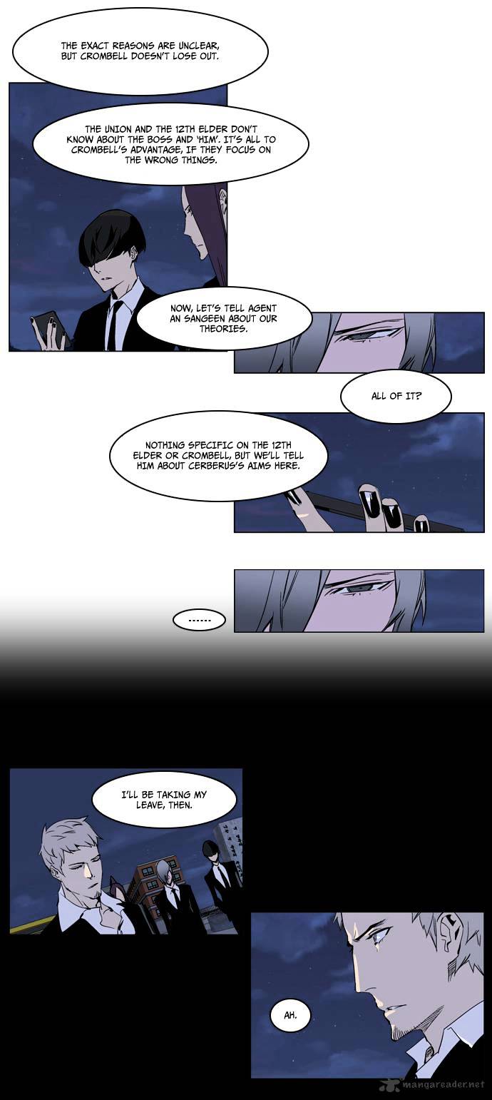 Page 12 of Chapter 222
