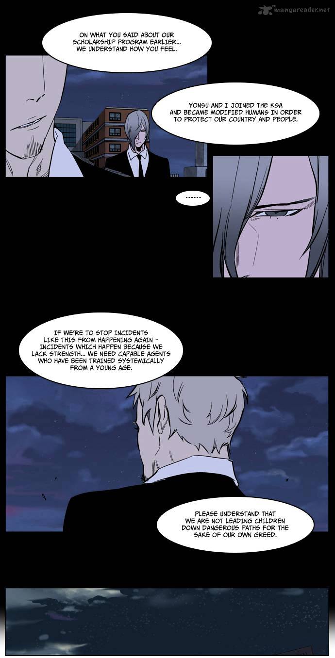 Page 13 of Chapter 222