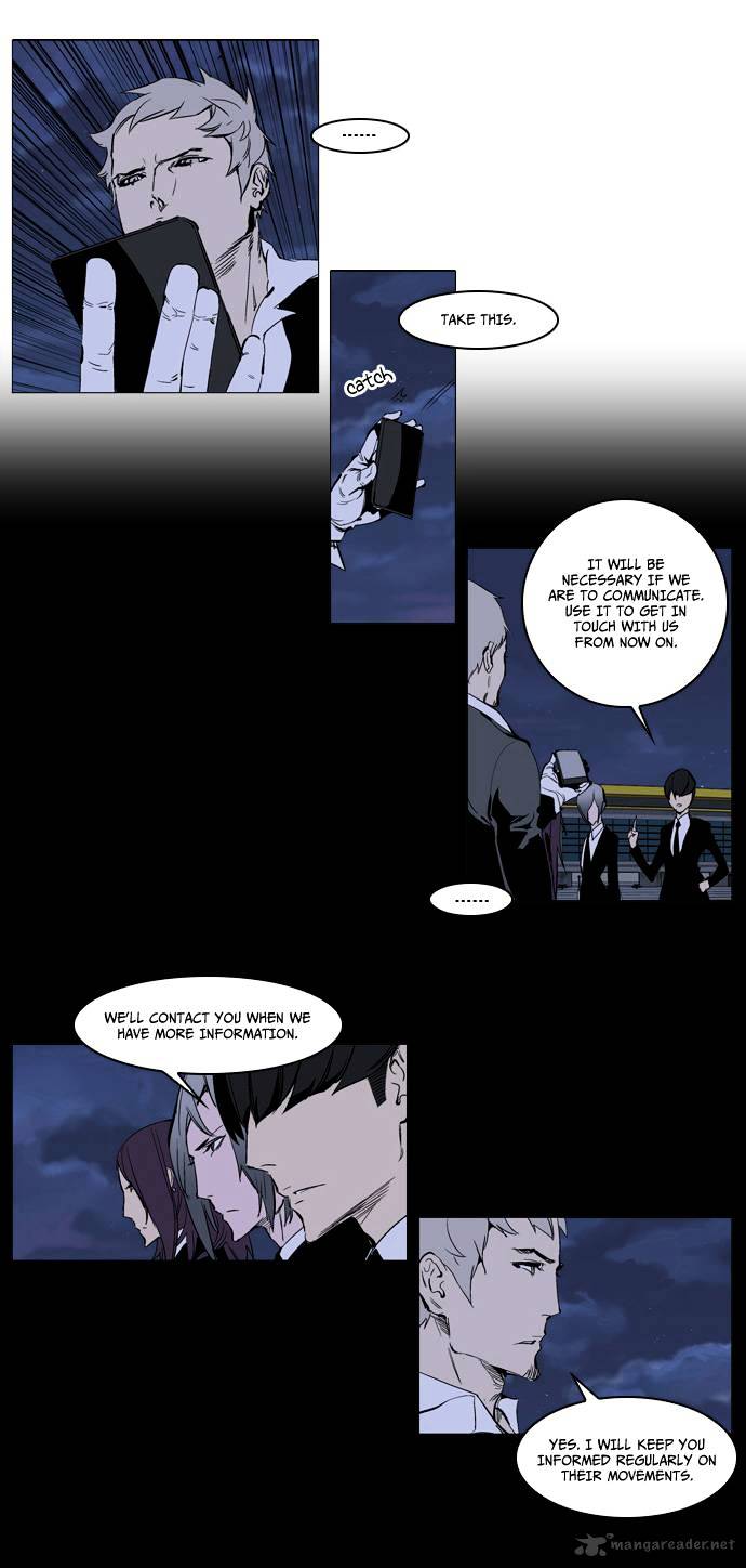 Page 15 of Chapter 222