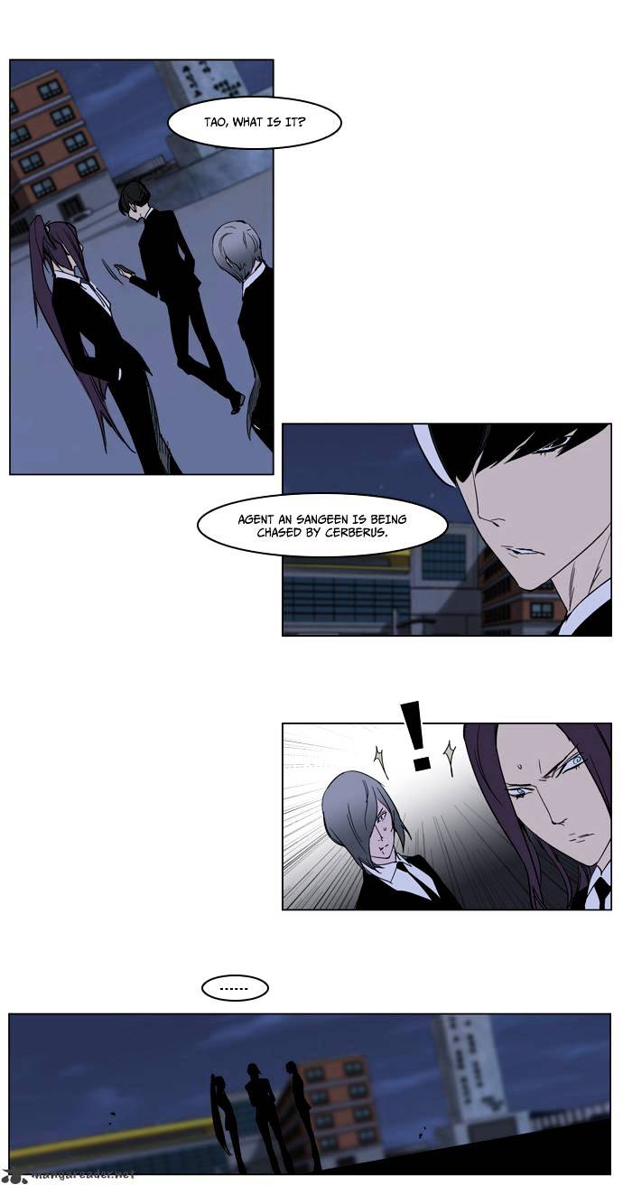 Page 24 of Chapter 222