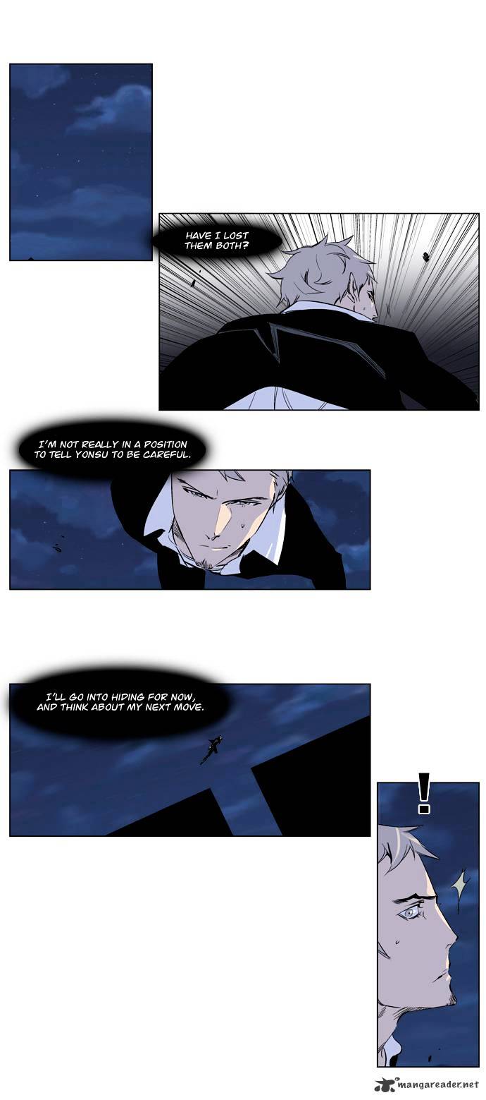 Page 3 of Chapter 223