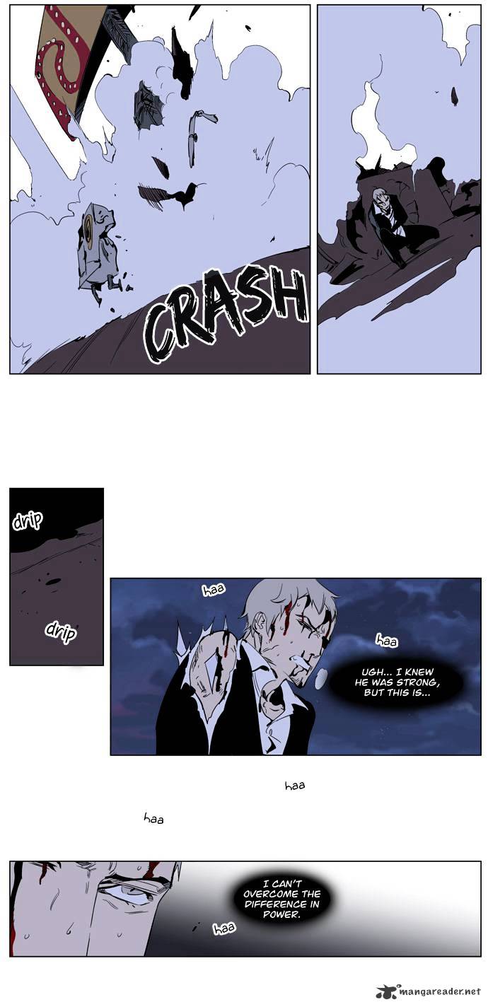 Page 16 of Chapter 223