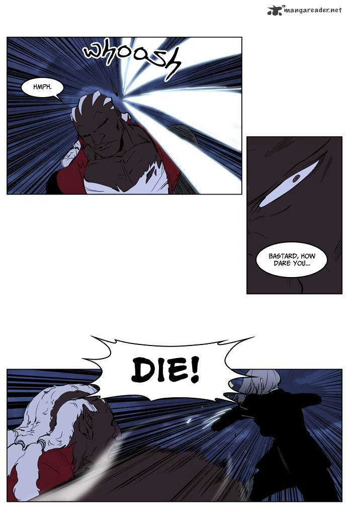 Page 8 of Chapter 224