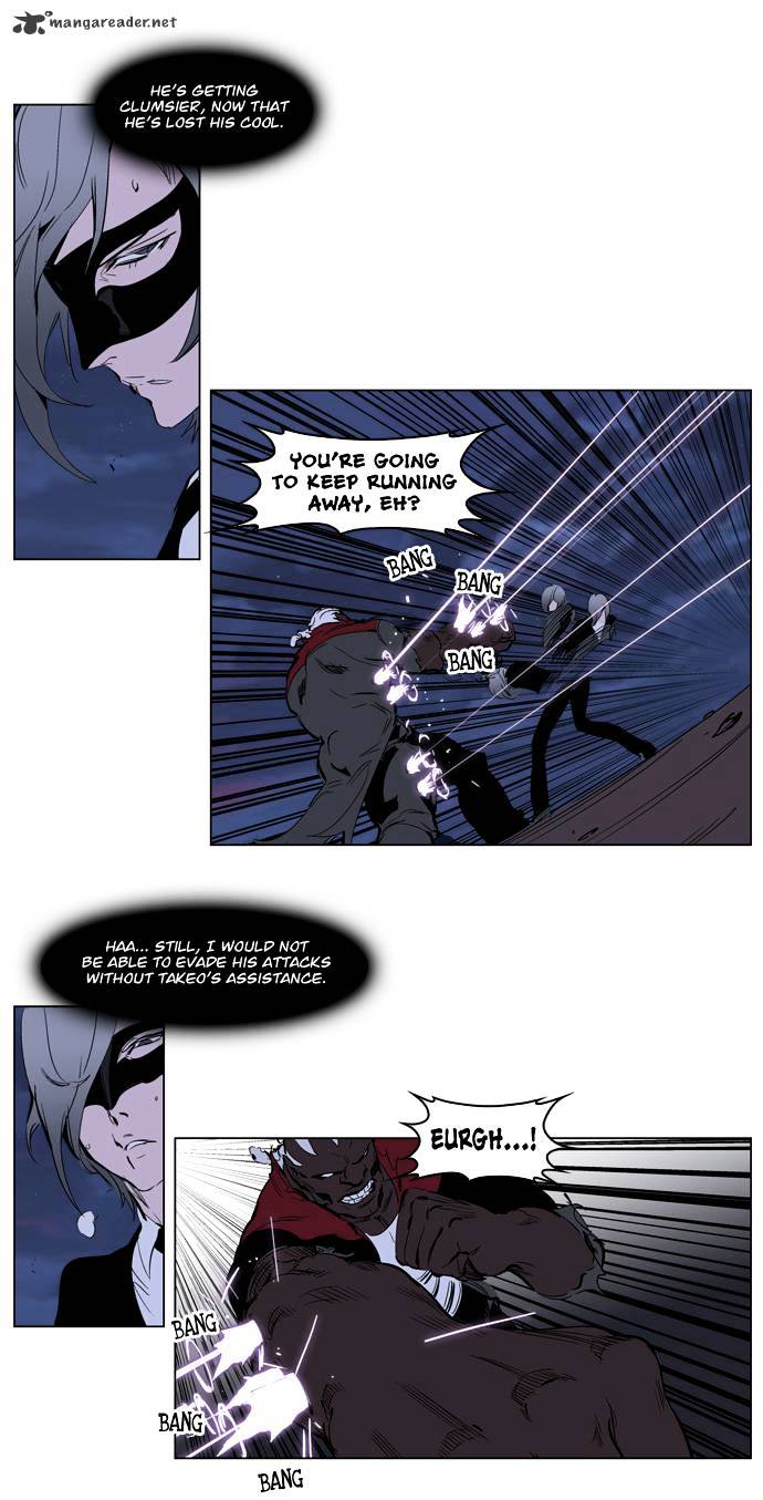Page 15 of Chapter 224