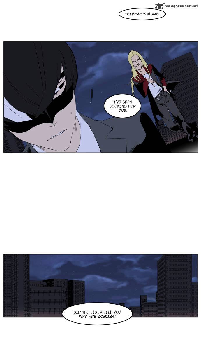 Page 24 of Chapter 224