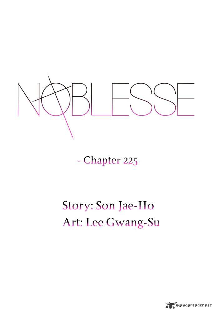 Page 3 of Chapter 225