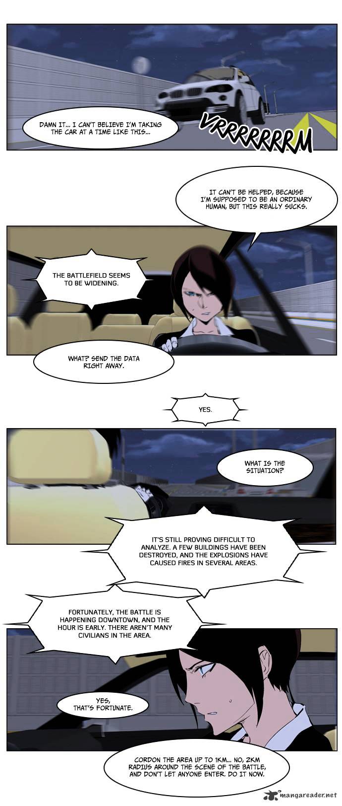 Page 4 of Chapter 225