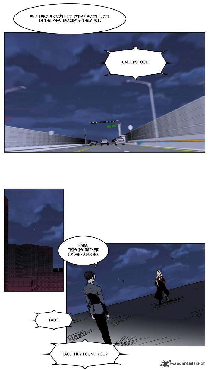 Page 5 of Chapter 225